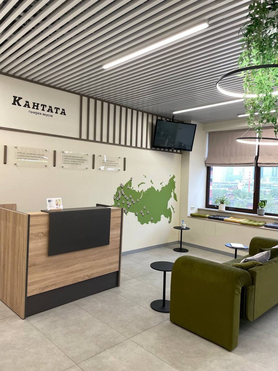 Входная зона в офис Академии Кантата