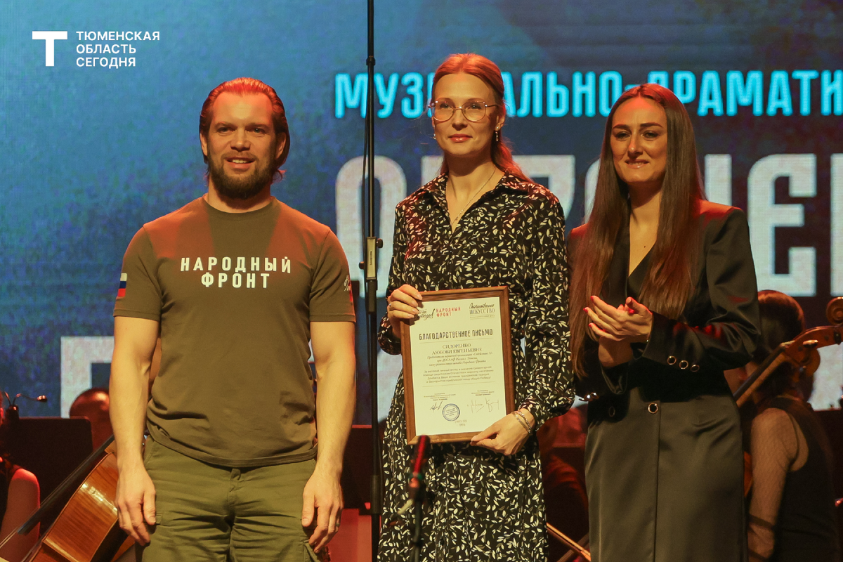 Волонтера Любовь Сидоренко наградили благодарственным письмом от «Народного фронта» и организаторов акции || Фото Дениса МОРГУНОВА