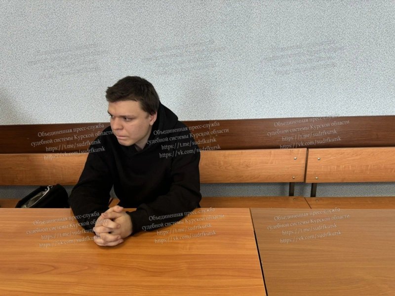     © фото - Объединенная пресс-служба судебной системы Курской области