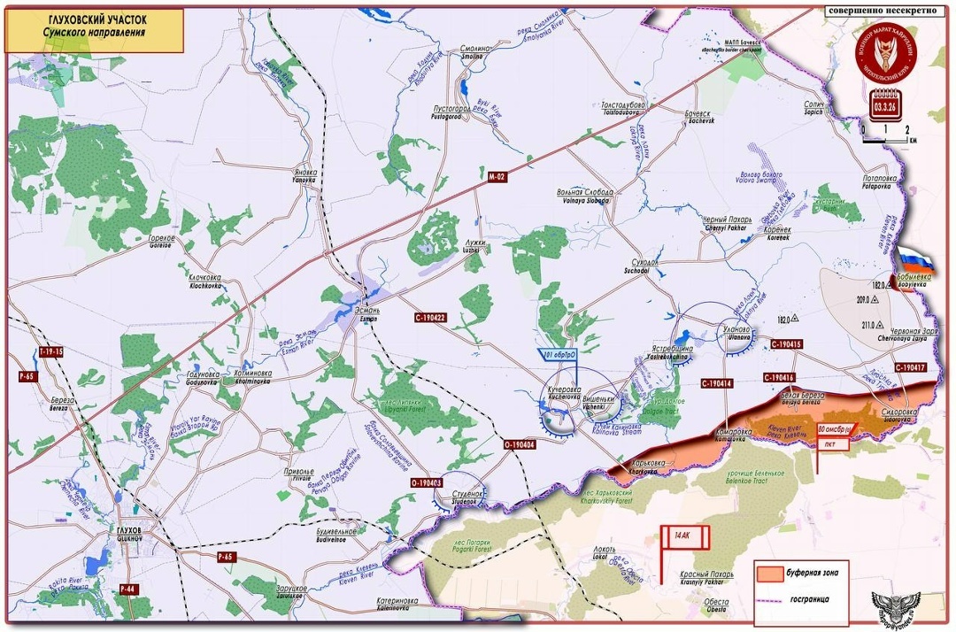 Карта 1. Глуховский участок Сумского направления