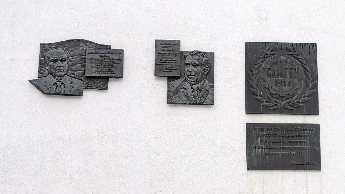 Доски сотрудникам политеха