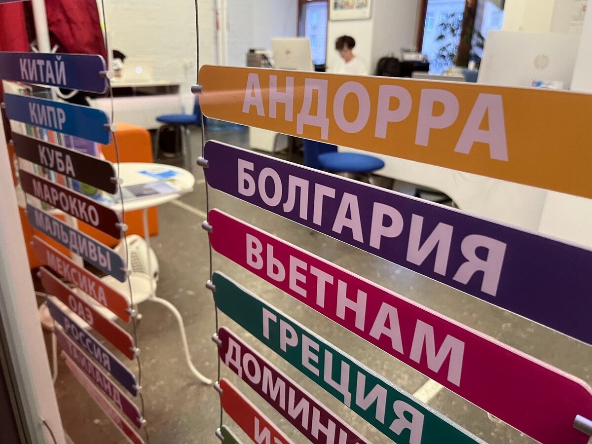     / Источник: © ИЗВЕСТИЯ/Павел Волков