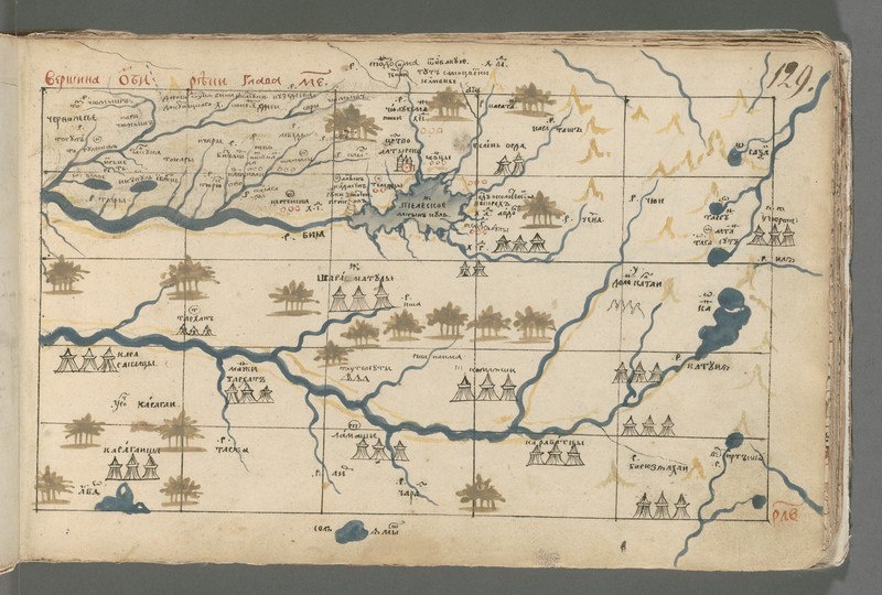 Тайны Алатырского царства