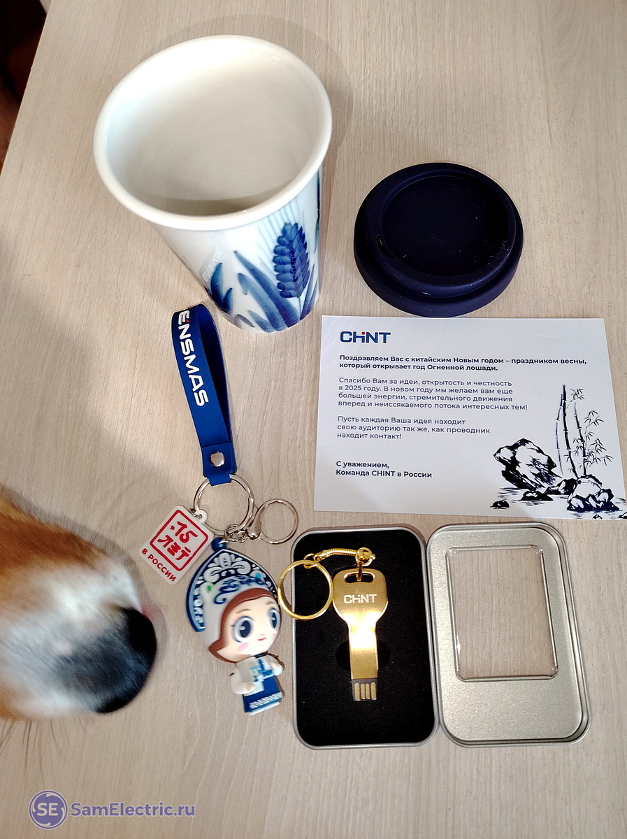 Главное - не подарок, главное - внимание)