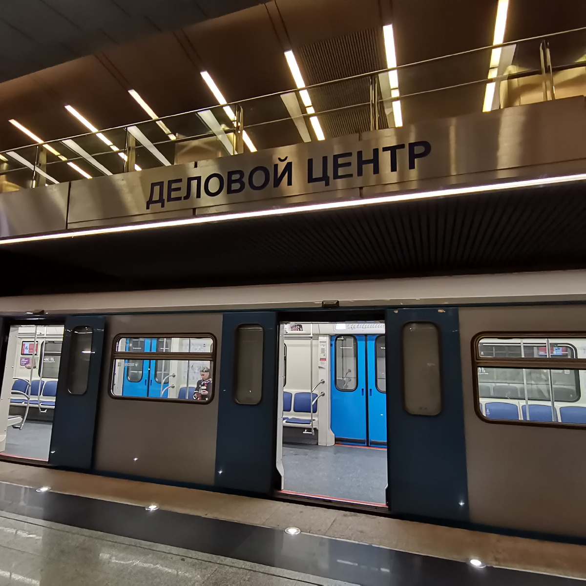 Станция метро Деловой центр в Москве 