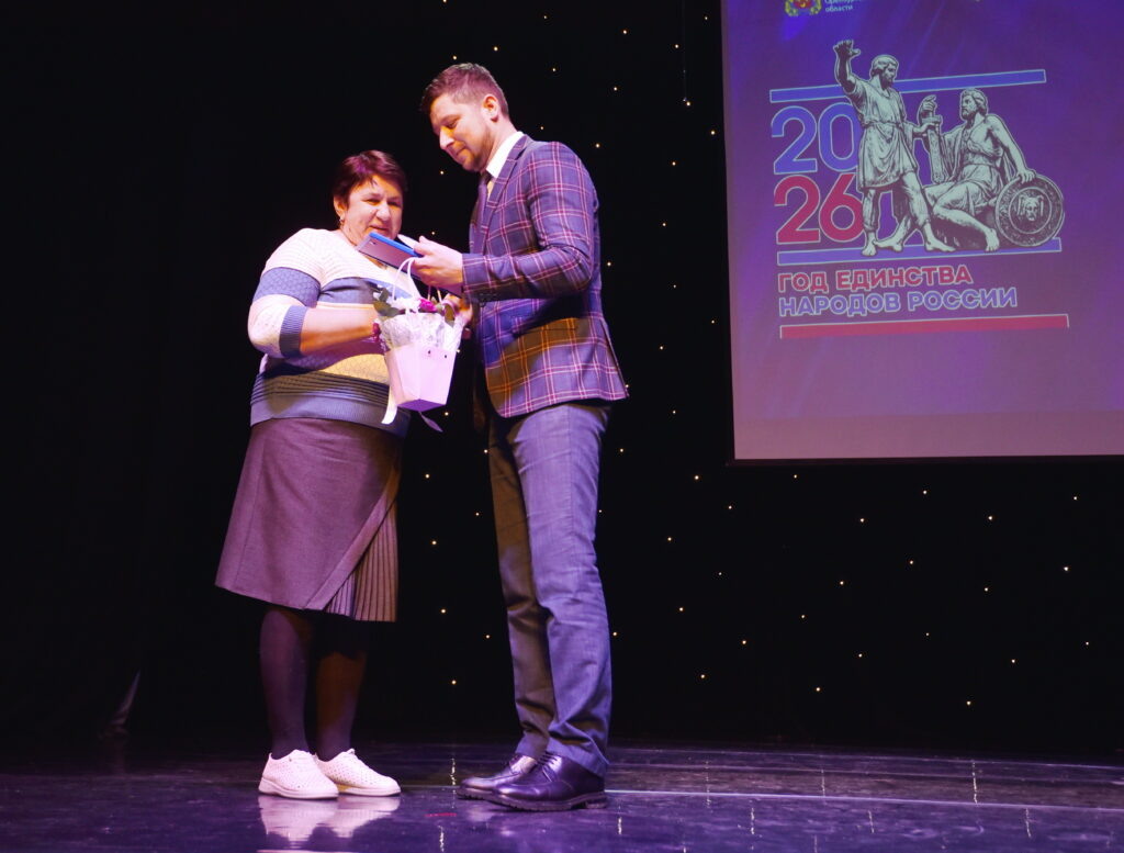    Год единства народов России открыли в системе образования Оренбуржья Мария Чалкина