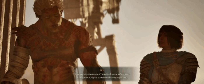 Gif картинка "Стикс беседует с Хелледрин, Рен и Джаспер"