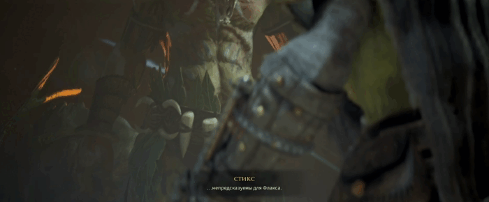 Gif картинка "Стикс беседует со Стиксом в обличии орка"