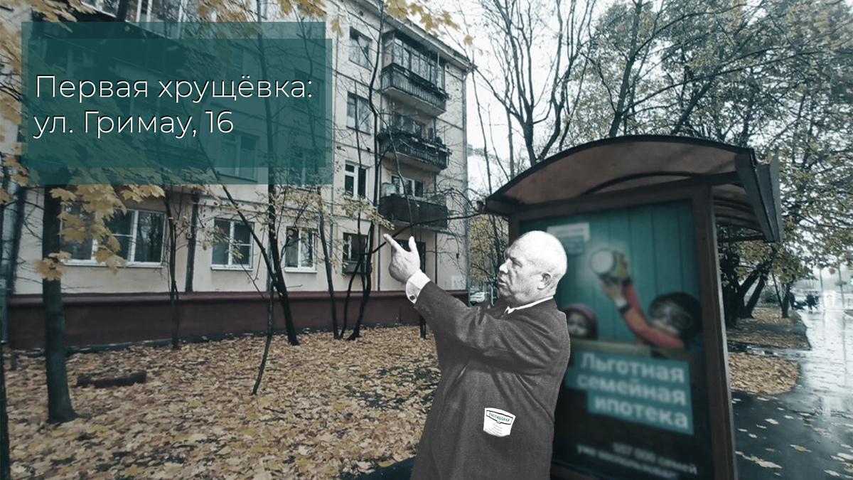 Коллаж авторов канала