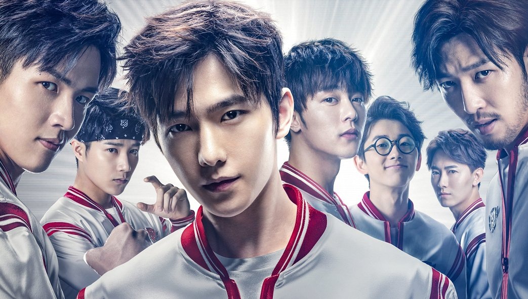 Постер к дораме Аватар короля.