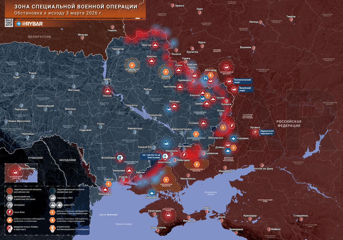 Источник: https://t.me/rybar/78159