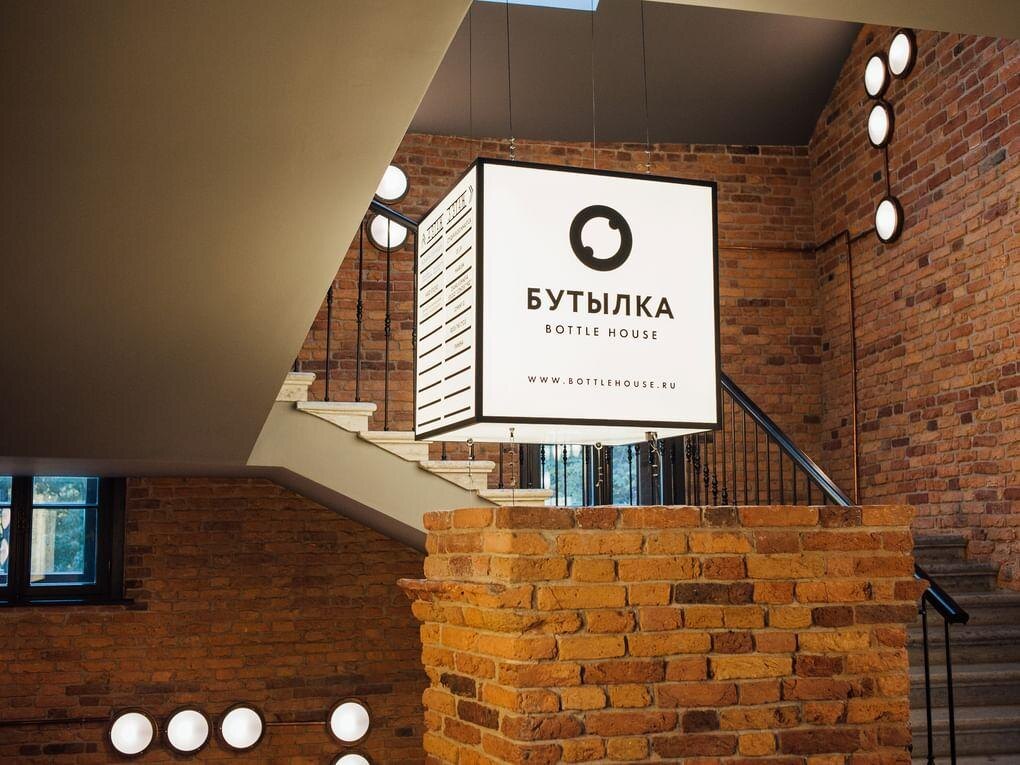 Здание «Бутылка» на острове Новая Голландия, Санкт-Петербург. Фотография предоставлена пиар-службой проекта «Новая Голландия: культурная урбанизация»