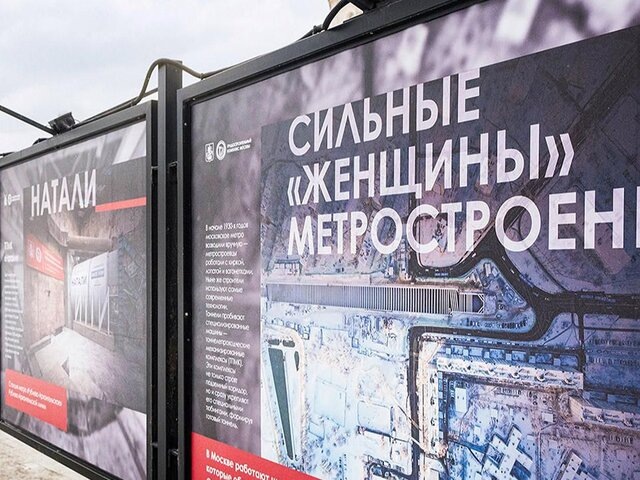    Фото: пресс-служба комплекса градостроительной политики и строительства города Москвы