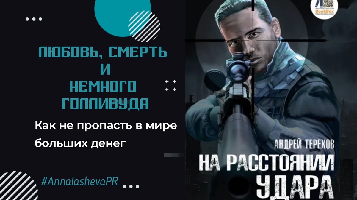 Книга уже в доступе