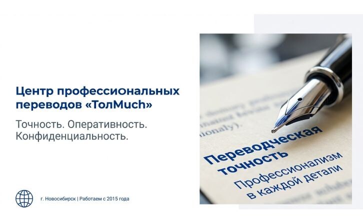 Заверение печатью бюро