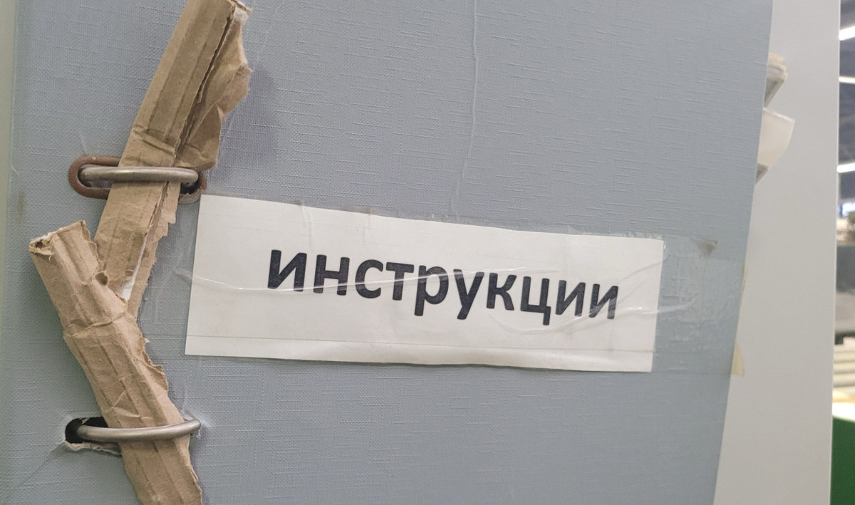     На предприятии. Автор: редакция. Фото: редакция.