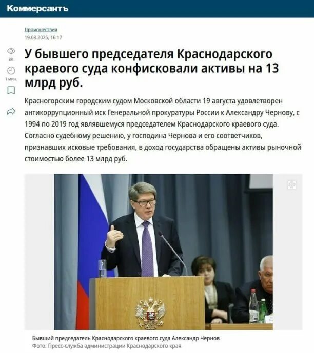 Автор: https://avatars.mds.yandex.net/i?id=c1f49715d211131ca92d4fb4e8befb42_l-4918066-images-thumbs&n=13