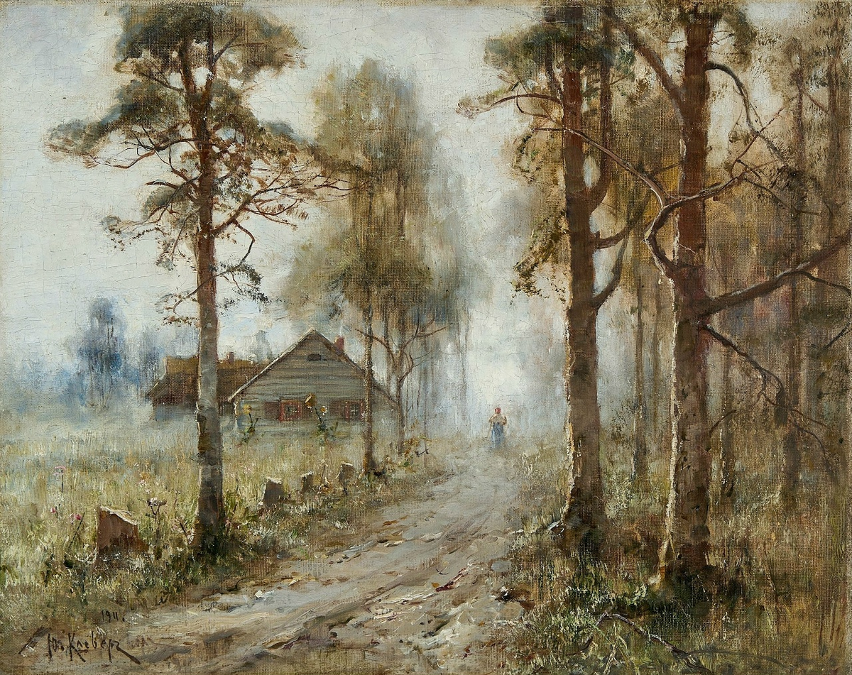 Клевер Юлий Юльевич, «Туманное утро», 1911, холст, масло, 74,8 x 57,2 см. Фото - из открытых источников.
