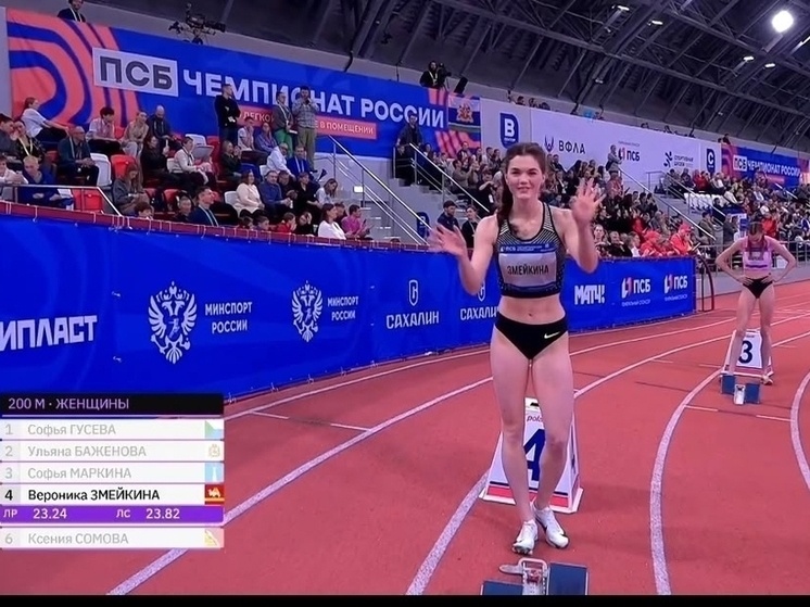     Скриншот с трансляции соревнований