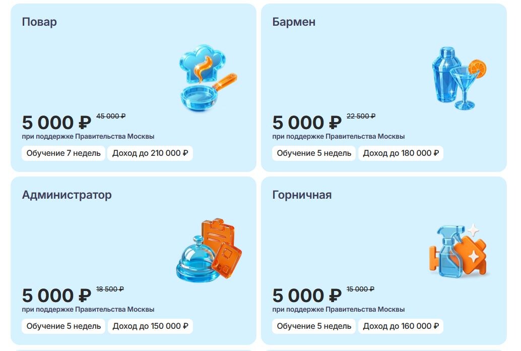 Скрин с сайта