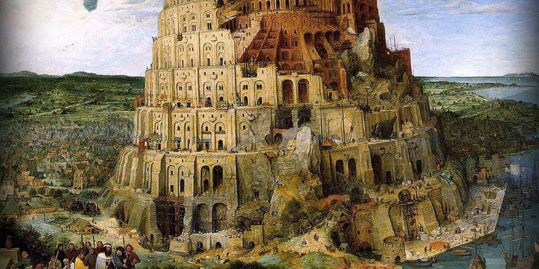 Вавилон не разрушили. Его просто забыли...