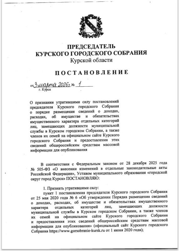     © фото - скриншот с сайт КГС