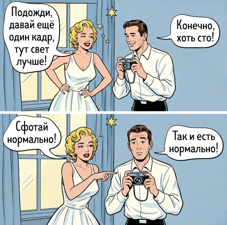 Изображение создано художниками Зоны Комфорта