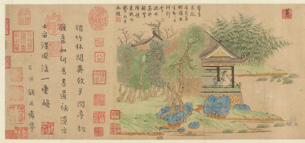 Произведение художника Ван Сичжи