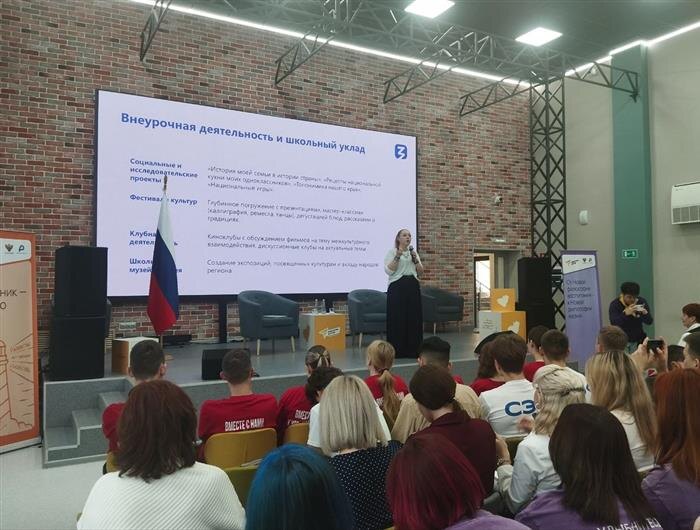    ФОТО: Пресс-служба Российского общества «Знание»