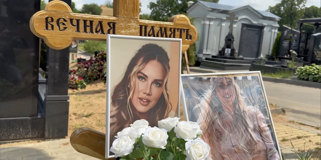 Три судьбы...