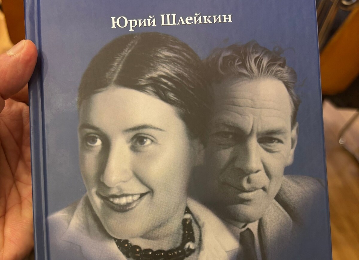    фото: © Роман Пивненко / Татьяна Тишкова