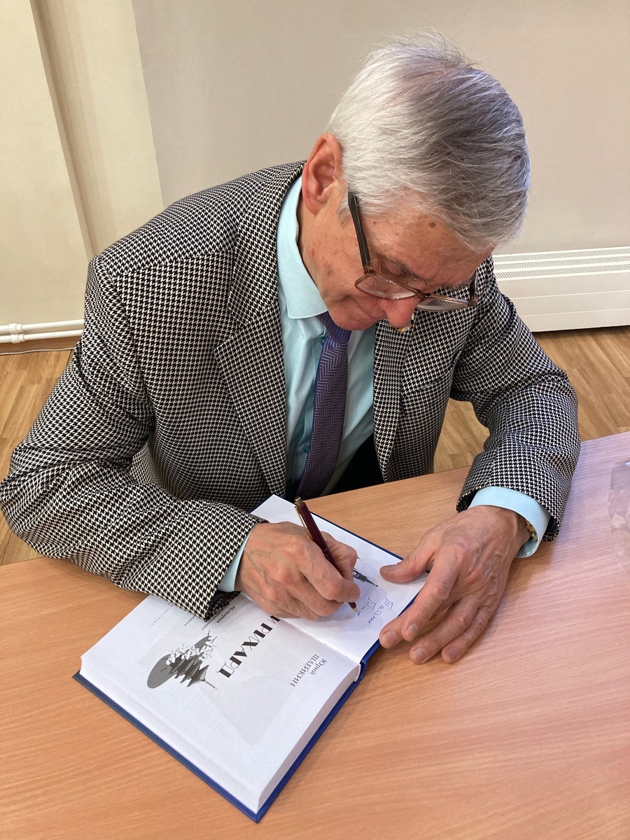    В Петрозаводске прошла презентация книги Юрия Шлейкина «Катя и Рихард. Тайны жены Зорге»© Роман Пивненко / Татьяна Тишкова