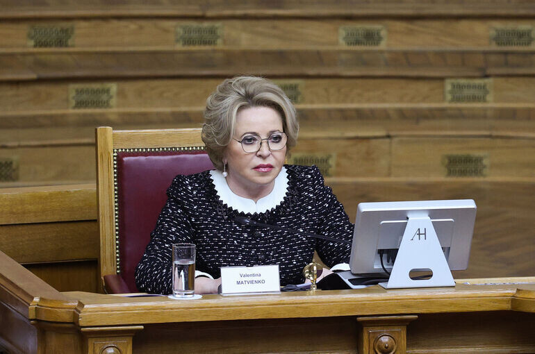   Пресс-служба Совета Федерации