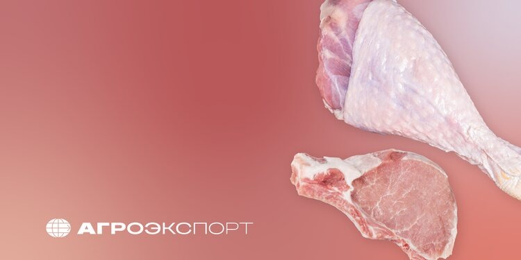    Фото: ФГБУ «Агроэкспорт»