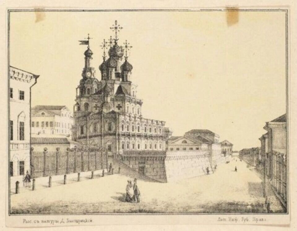    Рождественская церковь   Из книги Н. И. Храмцовского «Краткий очерк истории и описание Нижнего Новгорода» (издание 1857-1859 гг.) / О. Клевер «Теофиль Готье о Нижнем Новгороде», RIDERO, 2024.