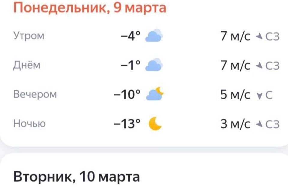    Фото: "Городские вести"