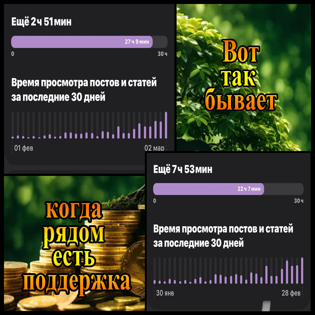 это грандиозно! 