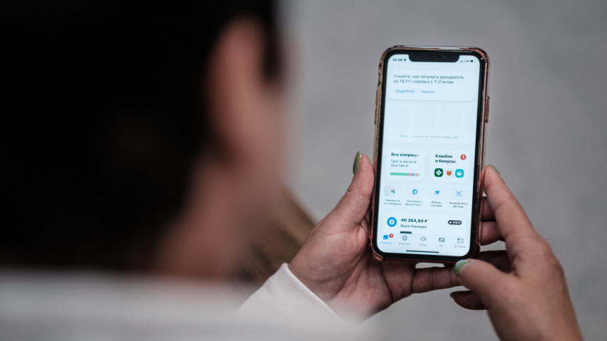    Фото: ИЗВЕСТИЯ/Сергей Виноградов