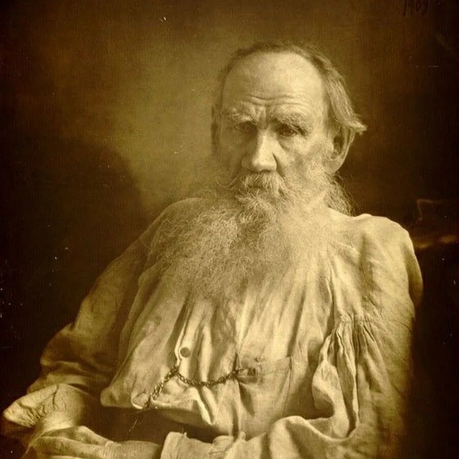 Лев Толстой