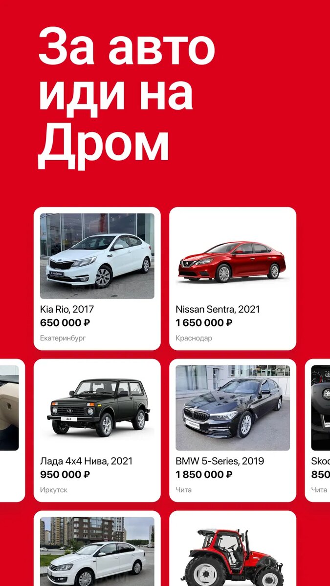 Листайте вправо, чтобы увидеть больше изображений