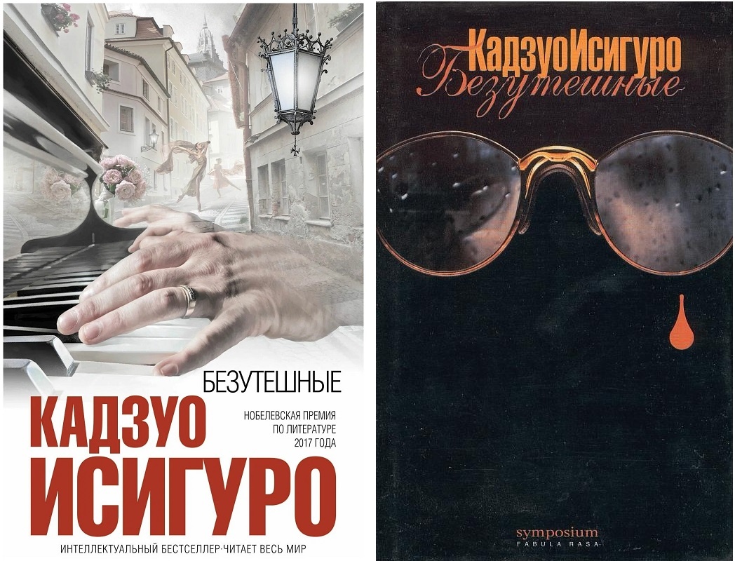 Варианты обложек
