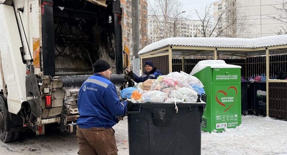    Министерство по содержанию территорий и государственному жилищному надзору МО