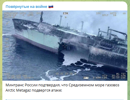 Скриншот соцсети