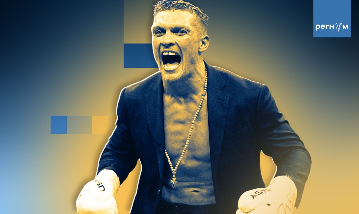     / Источник: Иван Шилов (с) ИА Регнум