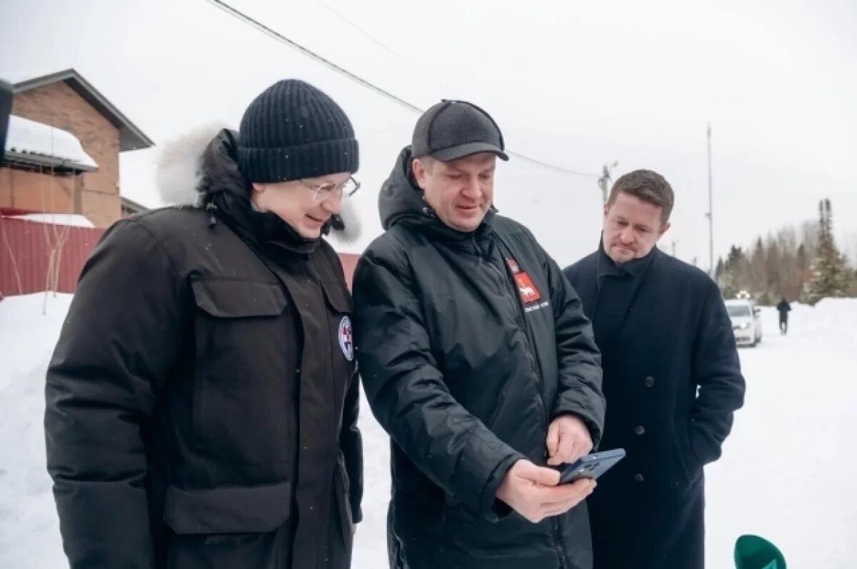    Цифровая база.