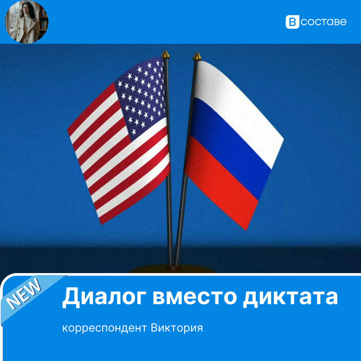 Фото: profile.ru