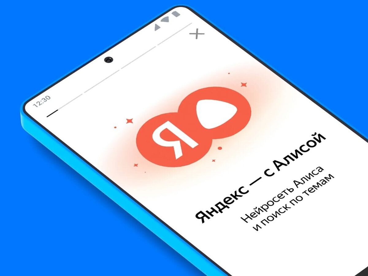    «Яндекс» работает над собственным ИИ-агентом для Android-смартфонов