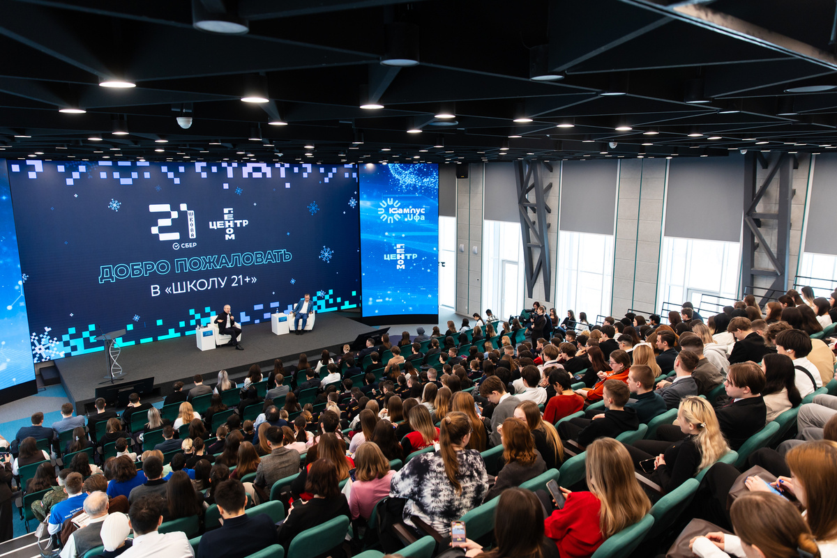     Андрей Назаров студенттарға бизнес һәм власть темаһына дәрес бирҙе