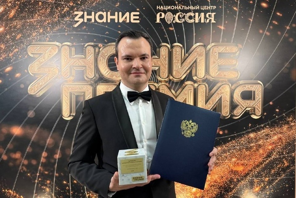    Церемония награждения прошла в Москве. Фото: ТГ/Парецкий