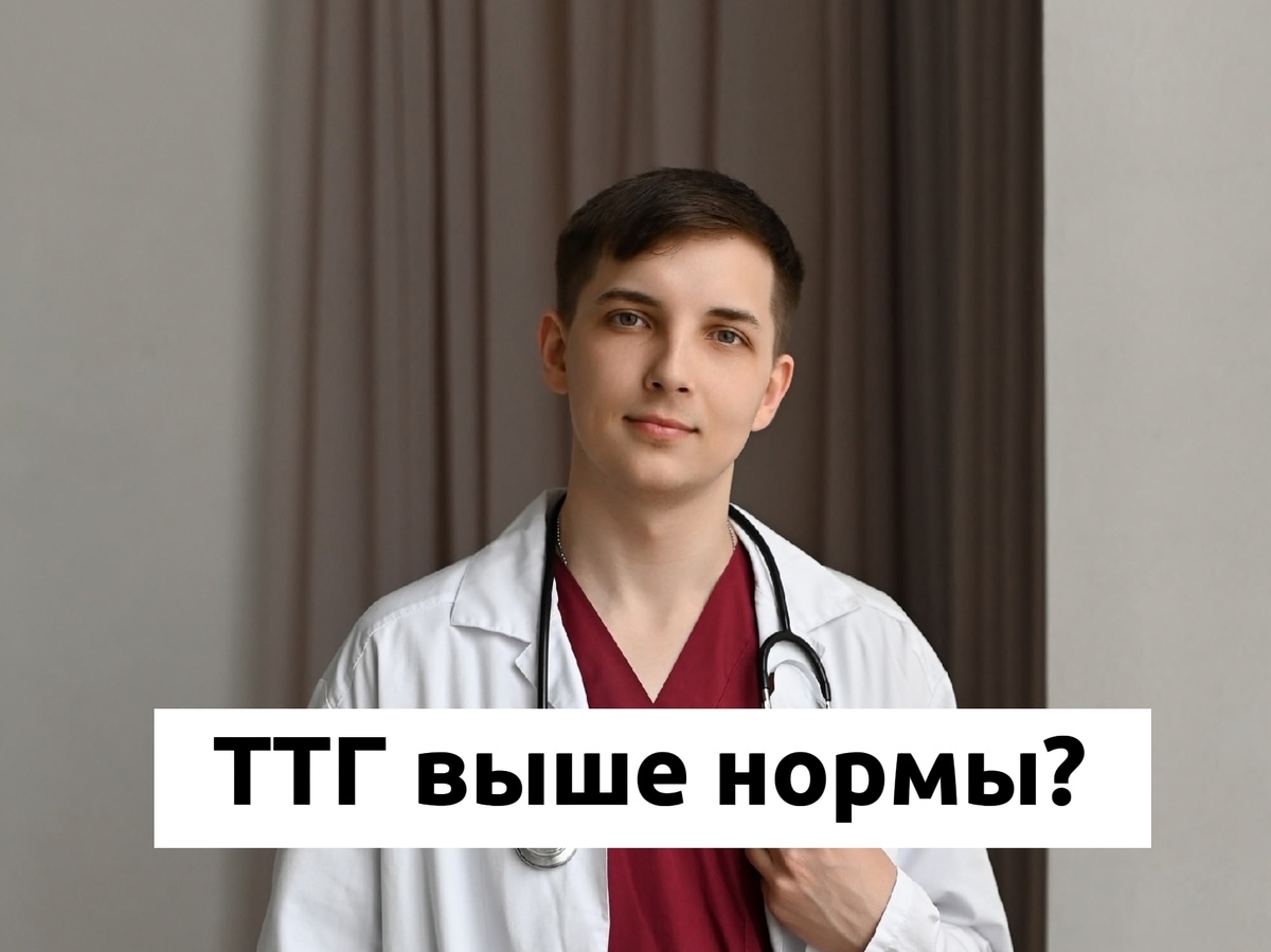 Врач и психолог Безуглый Тимофей Алексеевич 